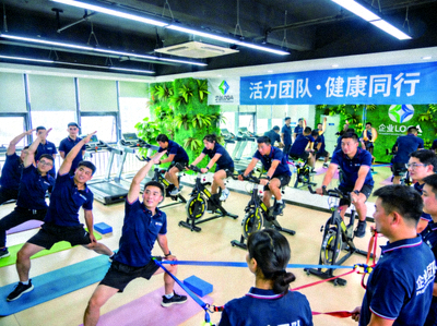 企业员工在专业场地进行团队健身活动