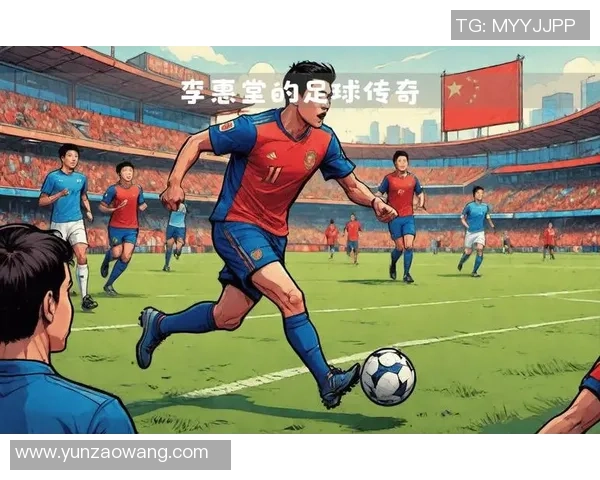 足球与影坛双栖之星：探索球星与影星背后的传奇人生与精彩跨界合作